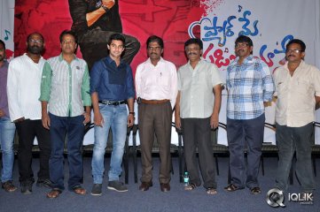 Pyaar-Mein-Padipoyane-Movie-Teaser-Launch